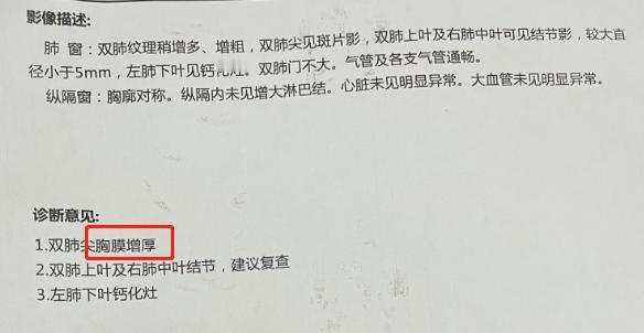 [心]成都市第三人民医院呼吸科吴迪医生公布，肺部ct检查报告的8个“暗语”：
1