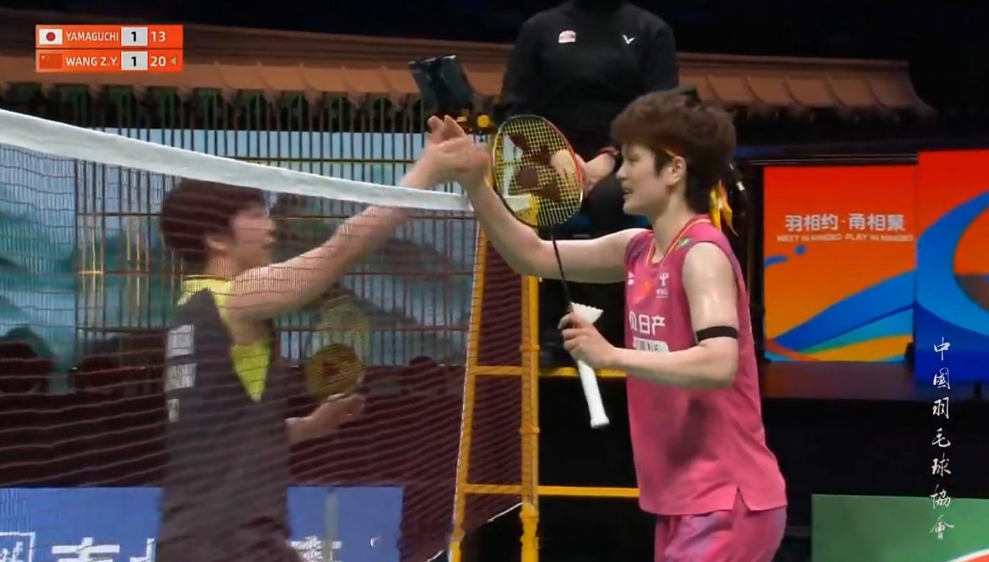 王祉怡晋级亚锦赛女单决赛亚锦赛王祉怡大逆转 女单 半决赛 山口茜 21-14 9