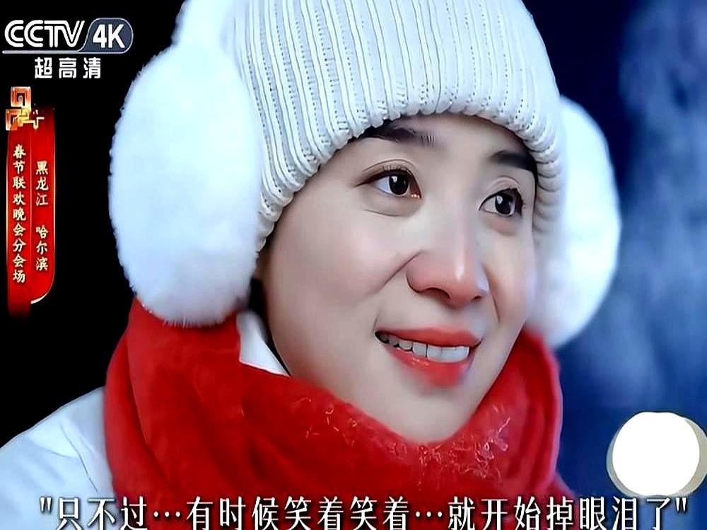 零下30度，央视春晚导演当场落泪，他指着台上102个学生说不出话。
 
你看到的