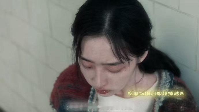 邓恩熙哭戏层次感邓恩熙方圆八百米哭戏被邓恩熙的演技惊艳到，方圆八百米哭戏层次分明