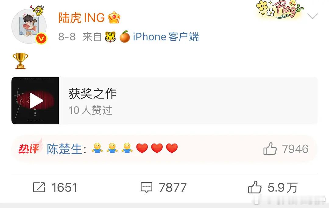 披哥导演让许魏洲别既要又要还要ccs歌王。。再就业的几个都没人祝福他吗。。。看了
