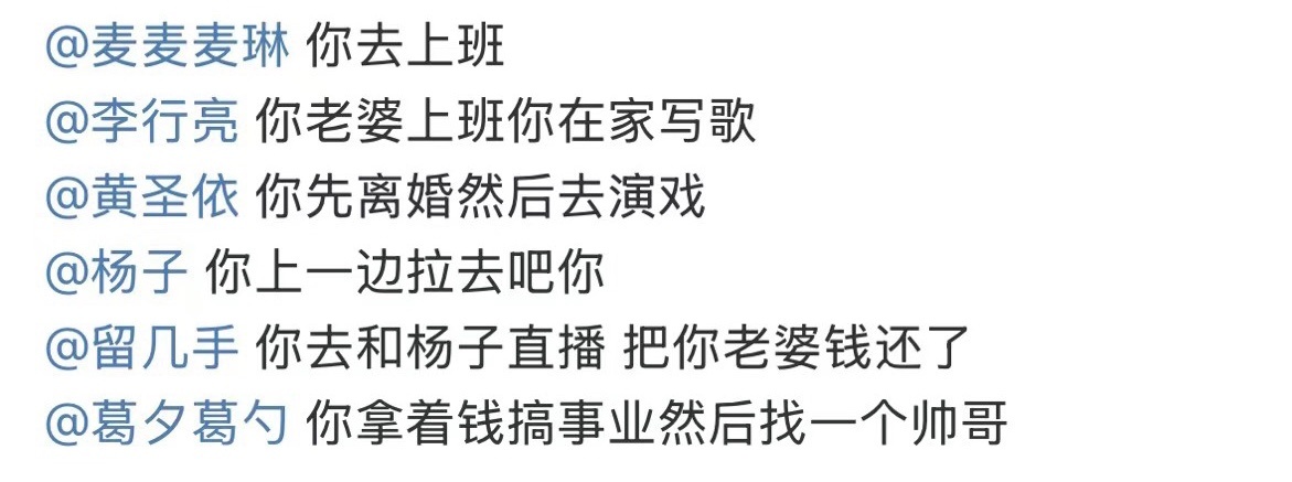 #太好了是再见爱人职业规划师# 我们有救了！一键查询看不到#再见爱人# 的网友的