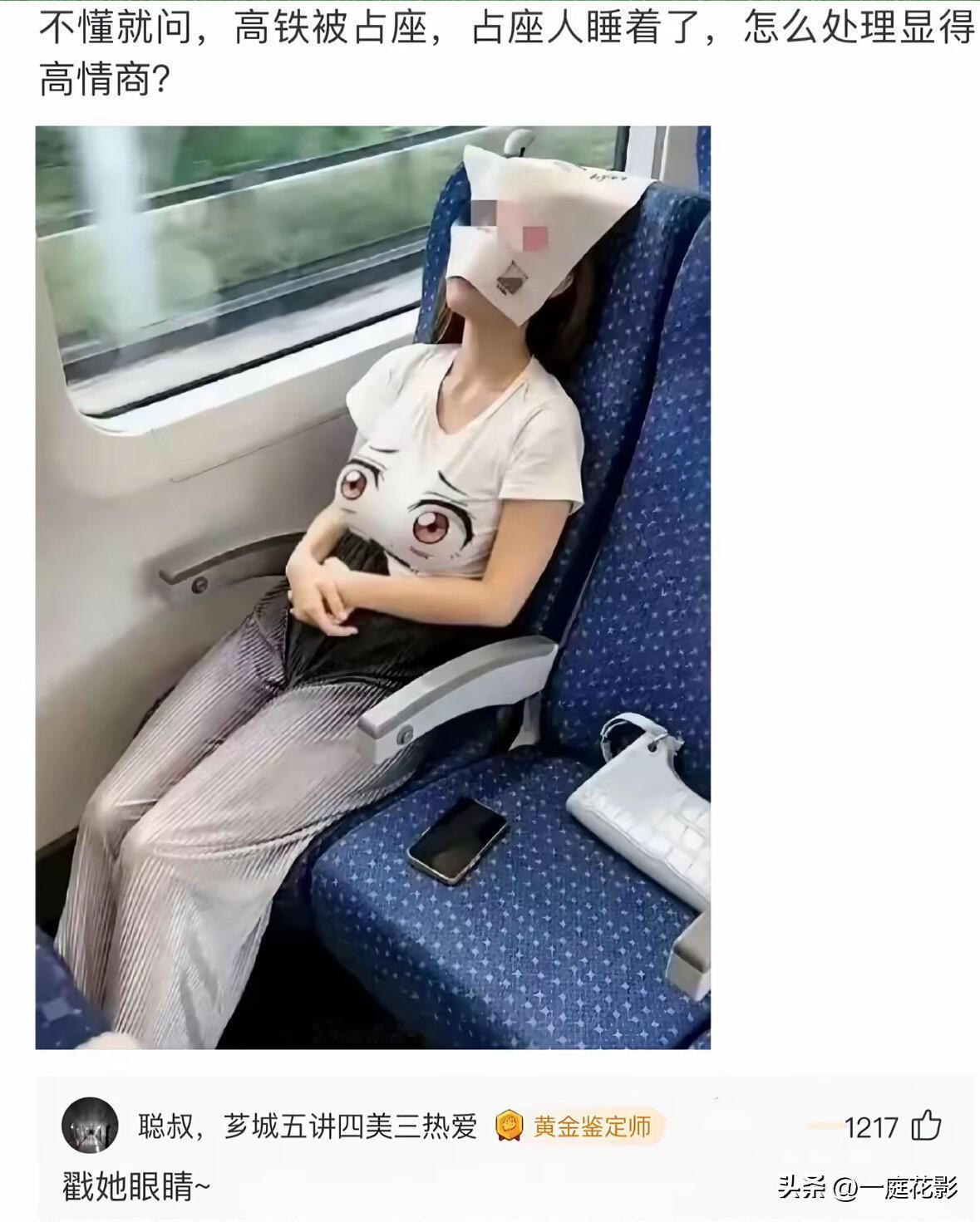 这也太搞笑了吧[我想静静][我想静静][我想静静]
搞笑图片