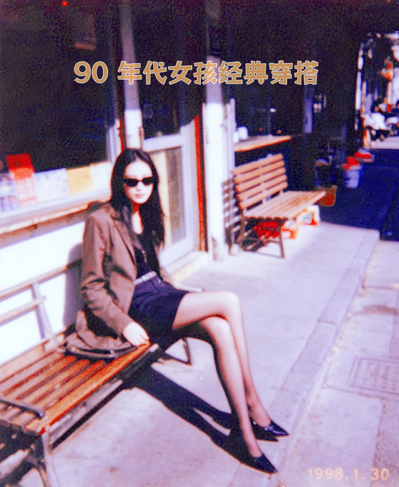 九十年代穿搭，是刻在回忆里的温柔经典
，那时候的我们，没有五花八门的潮流跟风，穿