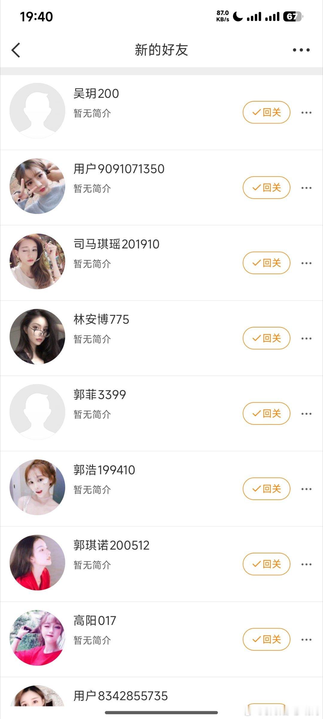 哇靠怎么回事，怎么这么多小号来加我另外趁现在等数据，想吐槽一下。为什么养动物这个