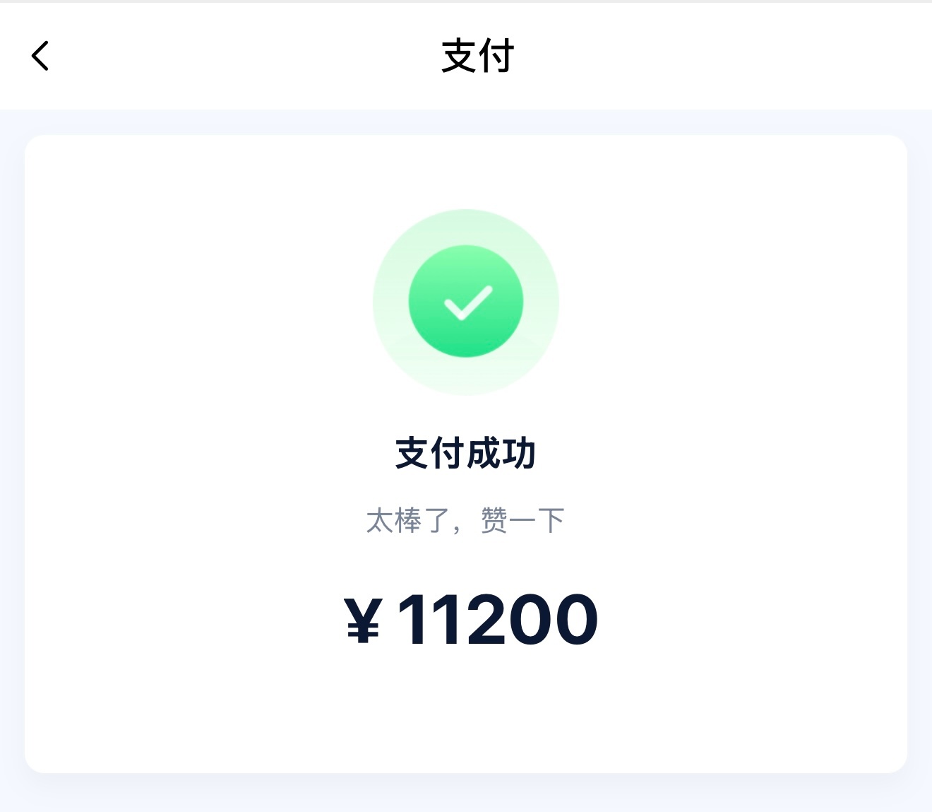 我的心好痛啊我一分钱都没了 