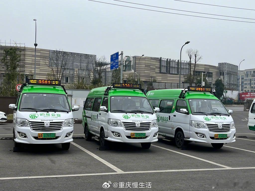 #重庆开通首批响应公交#重庆交通开投公交集团北部公交消息，近日在北碚区首批“响应