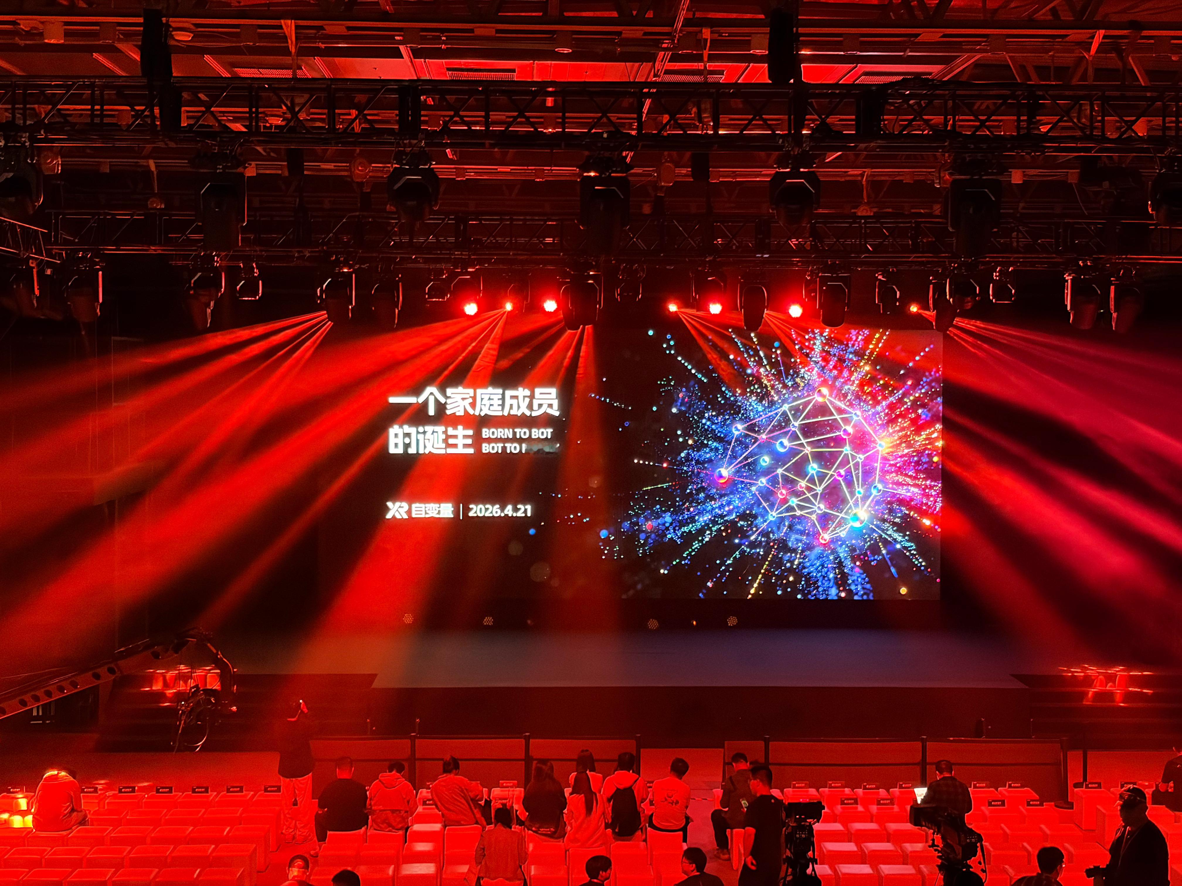 今天主要吹这个，但已经提前来当两天壮丁了。 北京·传导空间