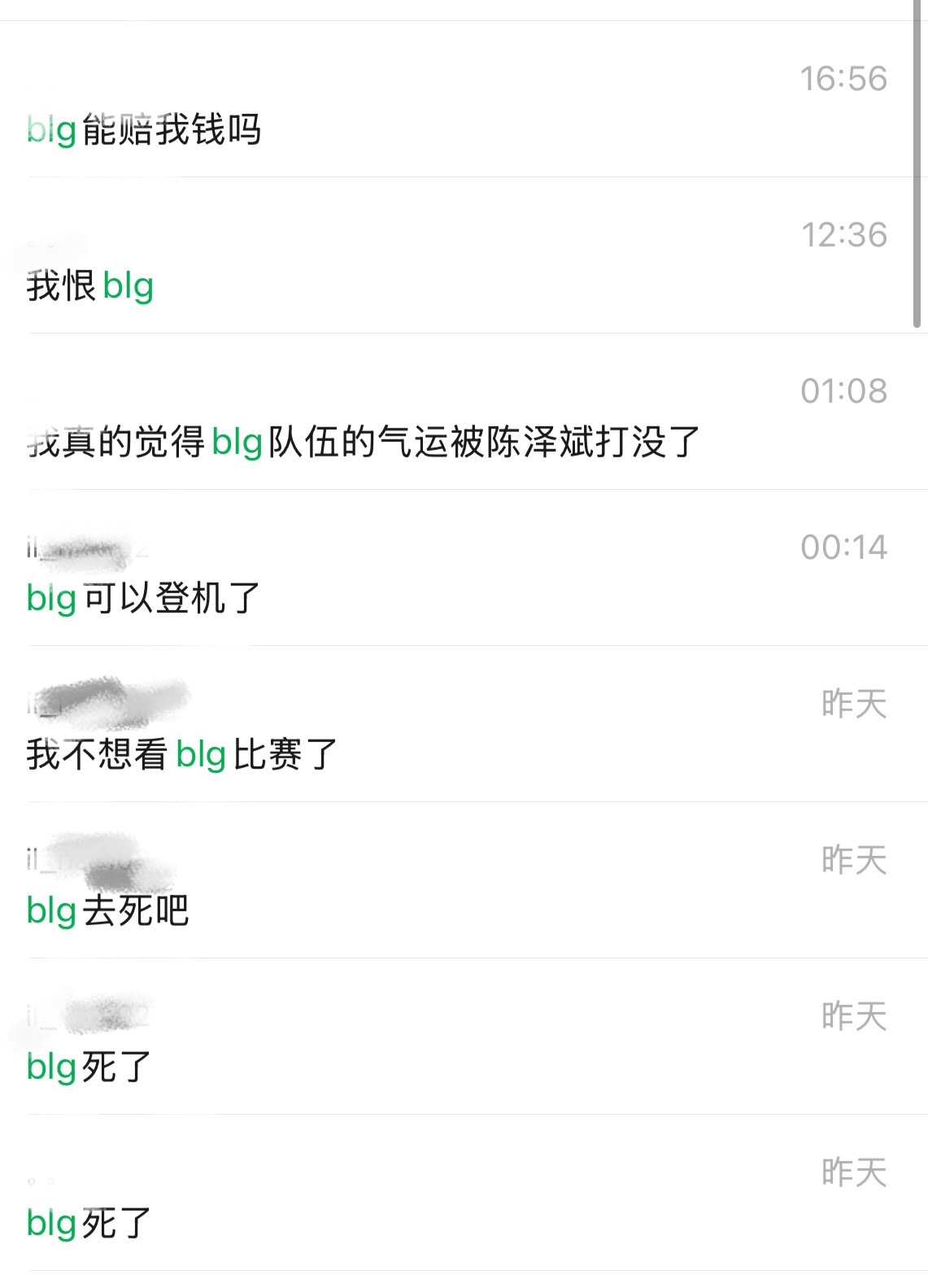 女孩子们每日心情。。。。。。。快把分锅大会抬上来让我开心一下吧。。。。 
