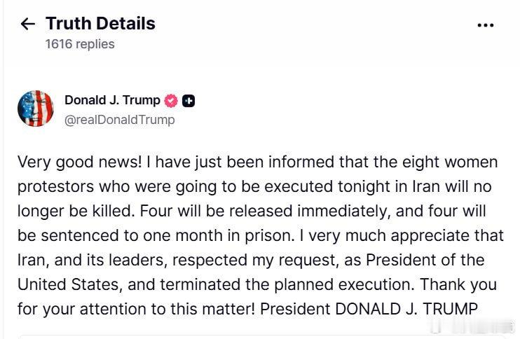特朗普：“好消息！我刚得知，伊朗原定于今晚处决的八名女性抗议者将不再被执行死刑。