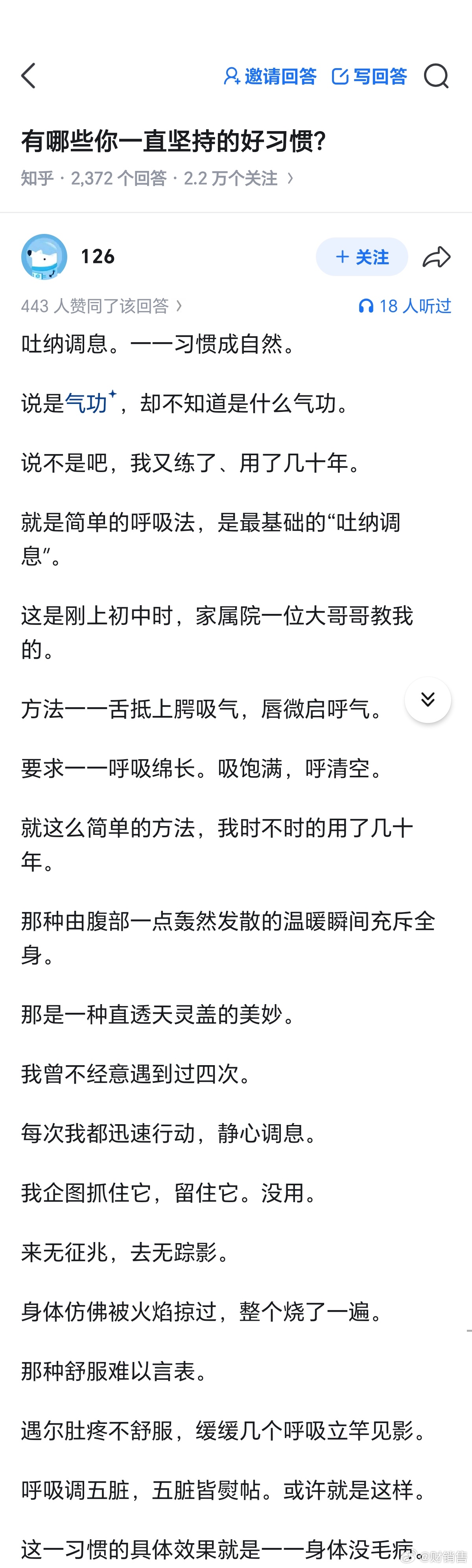 我也跟着试试看 