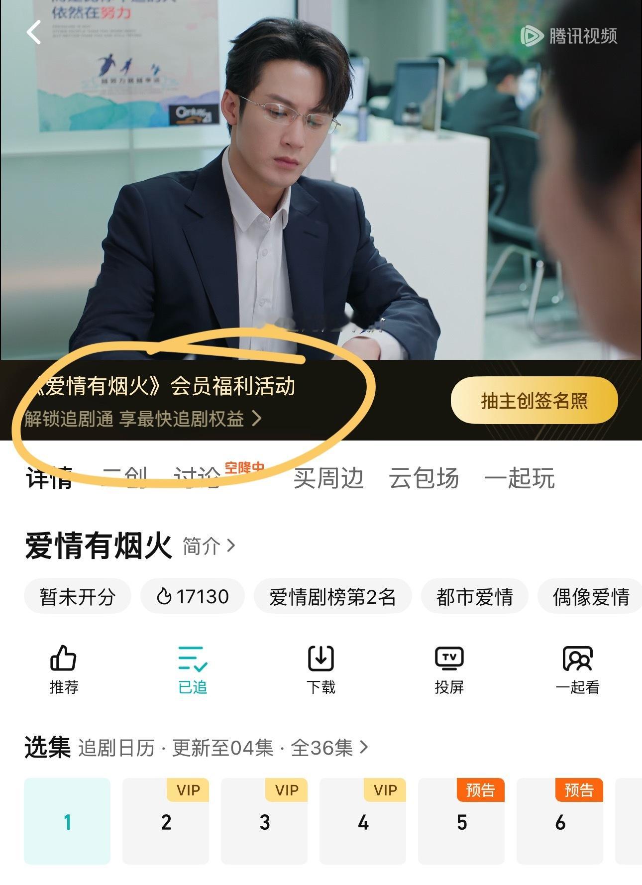 李亦非追剧礼包搁这儿买！！！ 