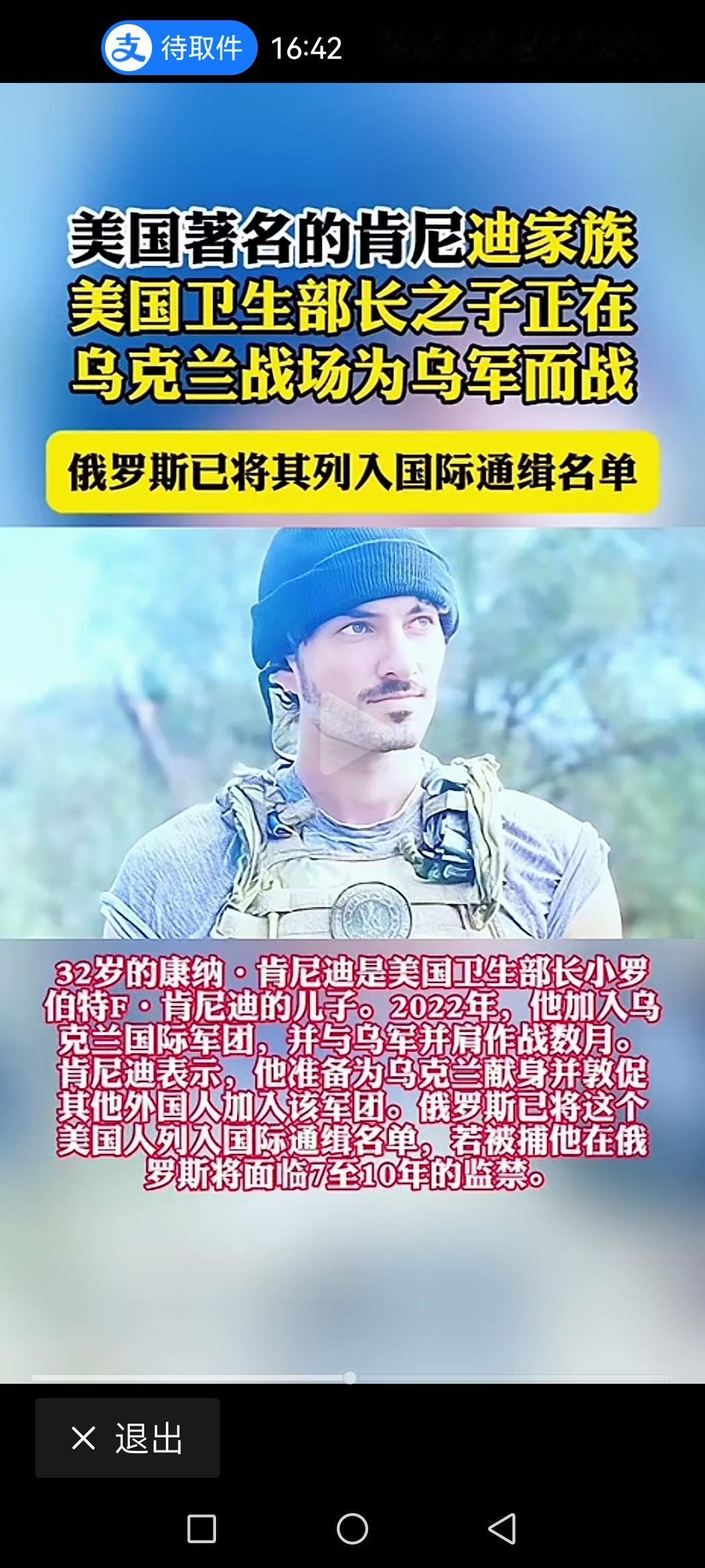 俄乌战争打了4年了，俄有朝派的5万兵支援，乌克兰有世界各国的资金支援--这场战争