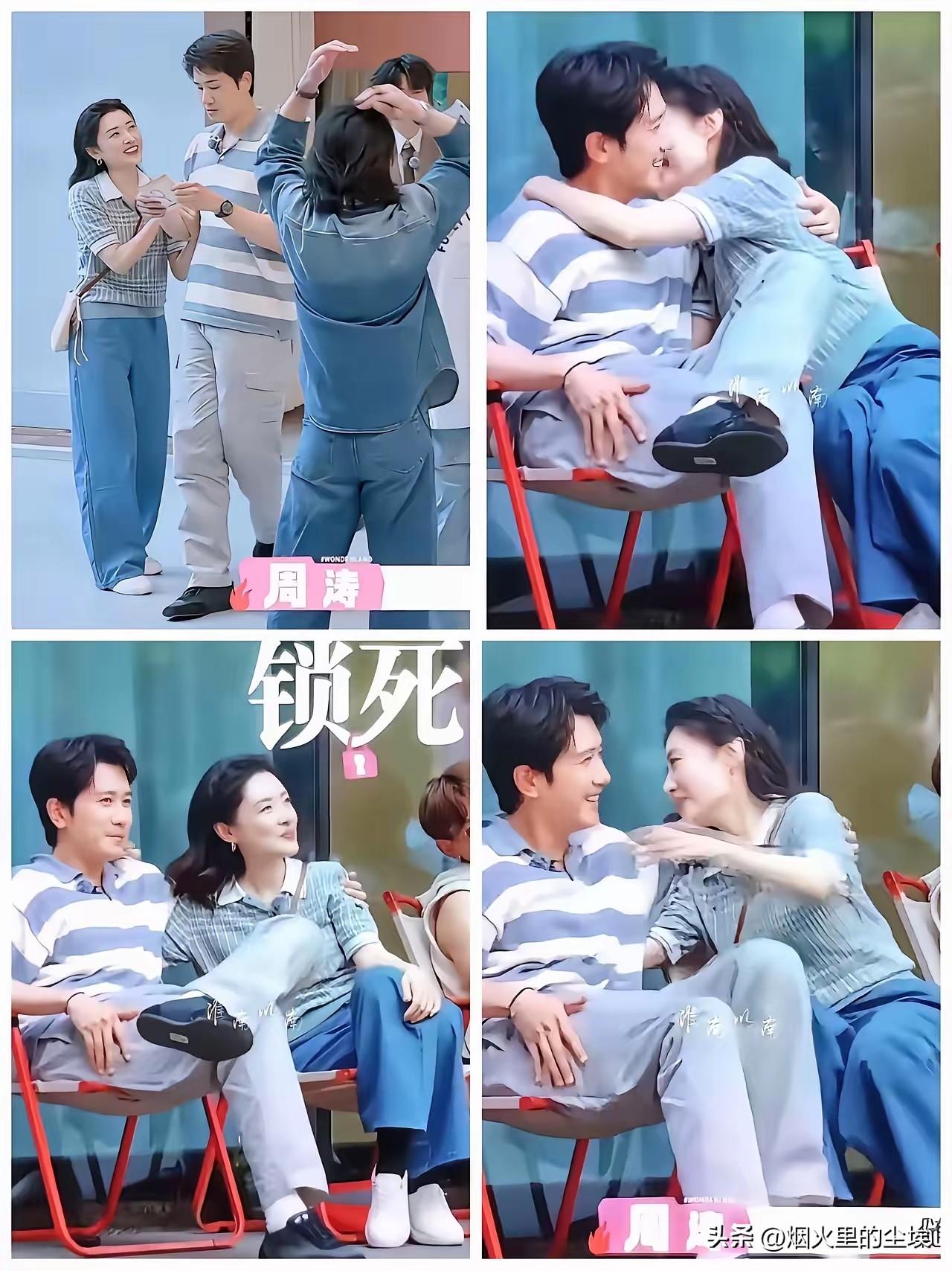 周涛和彭冠英这次同框，眼尖的网友算是把“生理性喜欢”这几个字给嚼碎了。那些微表情