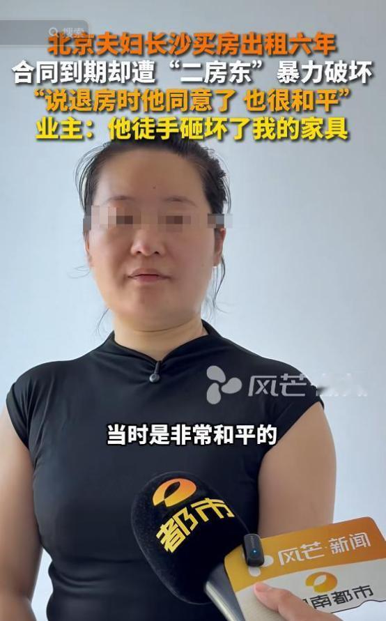 “白嫖成功了？”北京一夫妇在长沙买了套72平米的房子，没装修就以每月720元的价