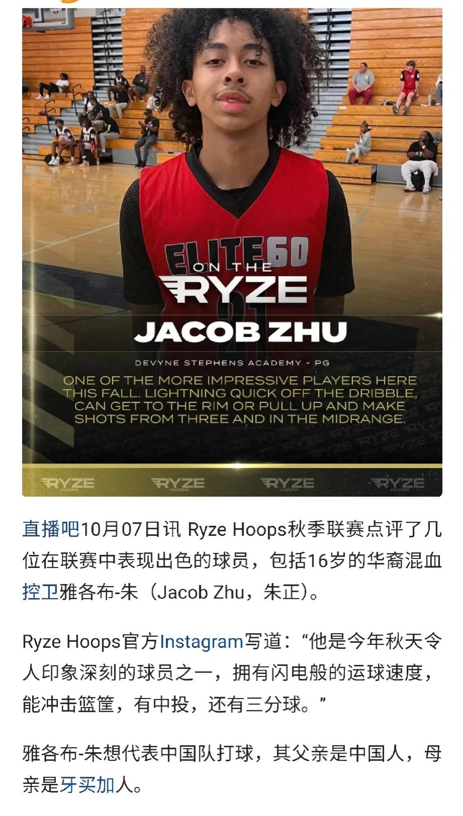 朱正这手臂上的小国旗真让人期待
如果他真能代表中国出战，后卫线未来就是他和赵维伦