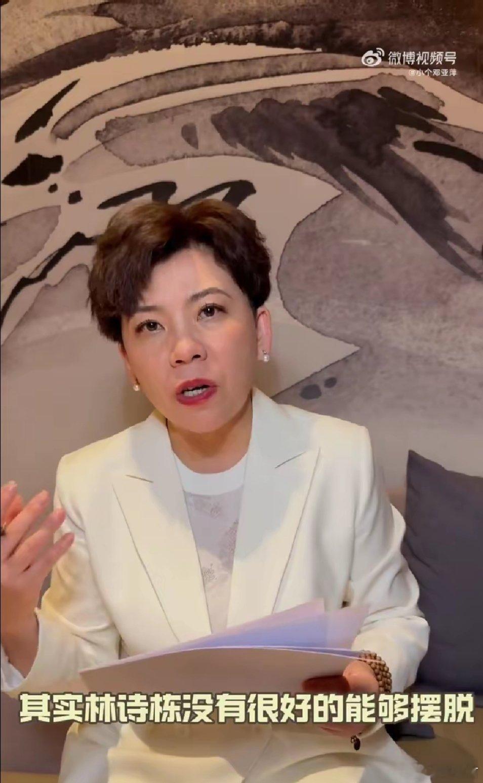 邓亚萍说林诗栋尽力了在这个过程中，林诗栋没有很好地摆脱，发球太单一了。对于林诗栋