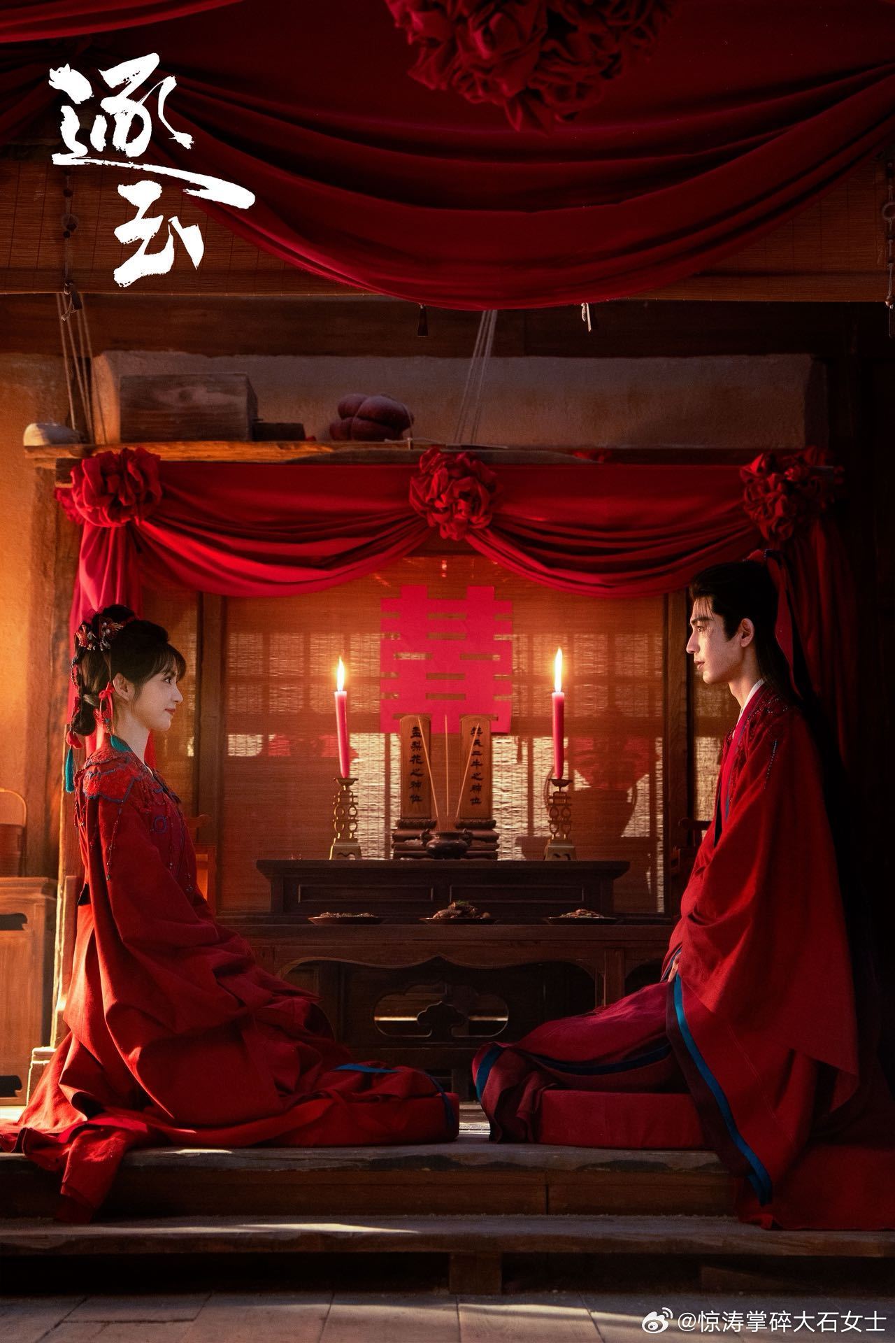 逐玉云合开播即登顶张凌赫田曦薇逐玉云合登顶 太猛了！《逐玉》开播即登顶云合，张凌