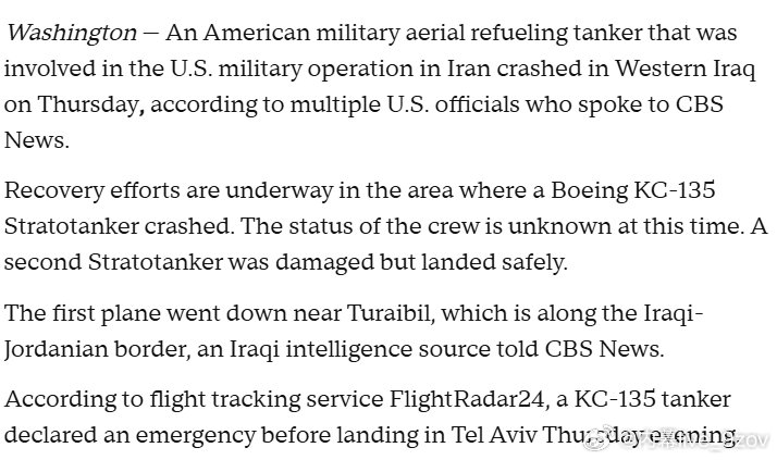 据CBS新闻报道，在伊拉克西部坠毁的美军KC-135加油机机有6名机组人员，目前
