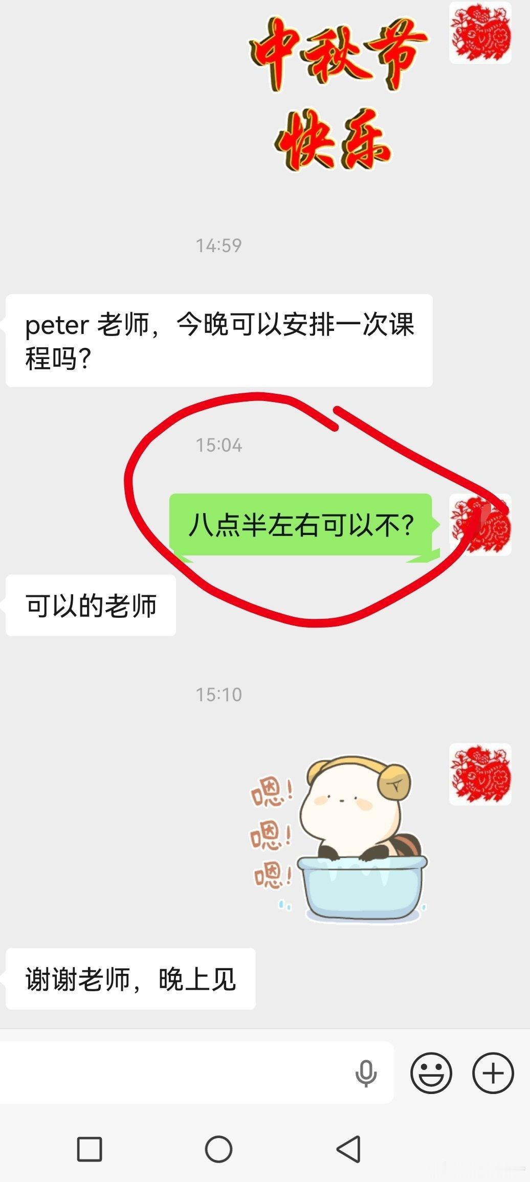 股票也恢复正常，我没啥爱好，除了打球，就是炒股 ​​​