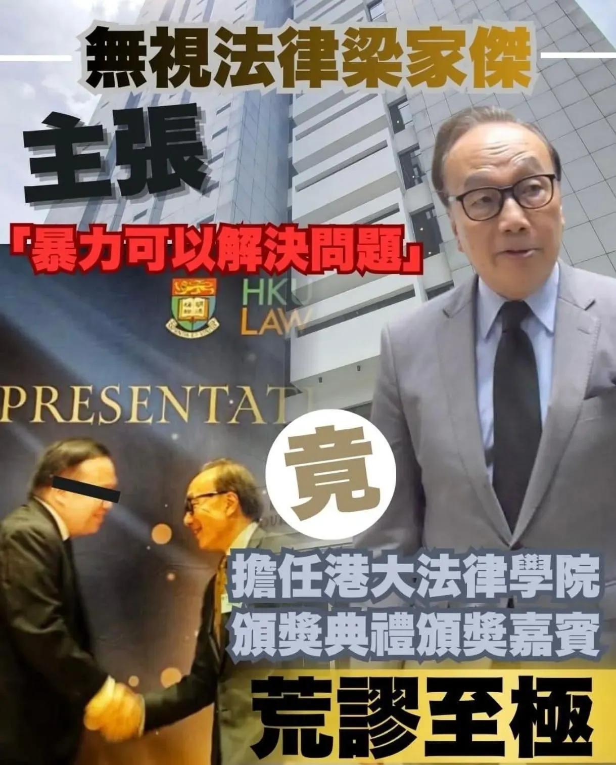 香港法律界真的欠缺人才無人可選吗？
这个香港黑暴时期的活跃人士，竟然可以在香港大