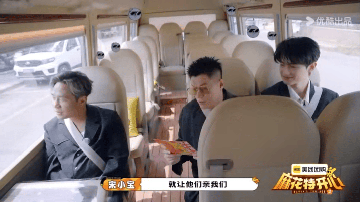 宋小宝上来就亲了沈腾，还是宝哥会整活[嘻嘻] 太有节目效果了 ​​​