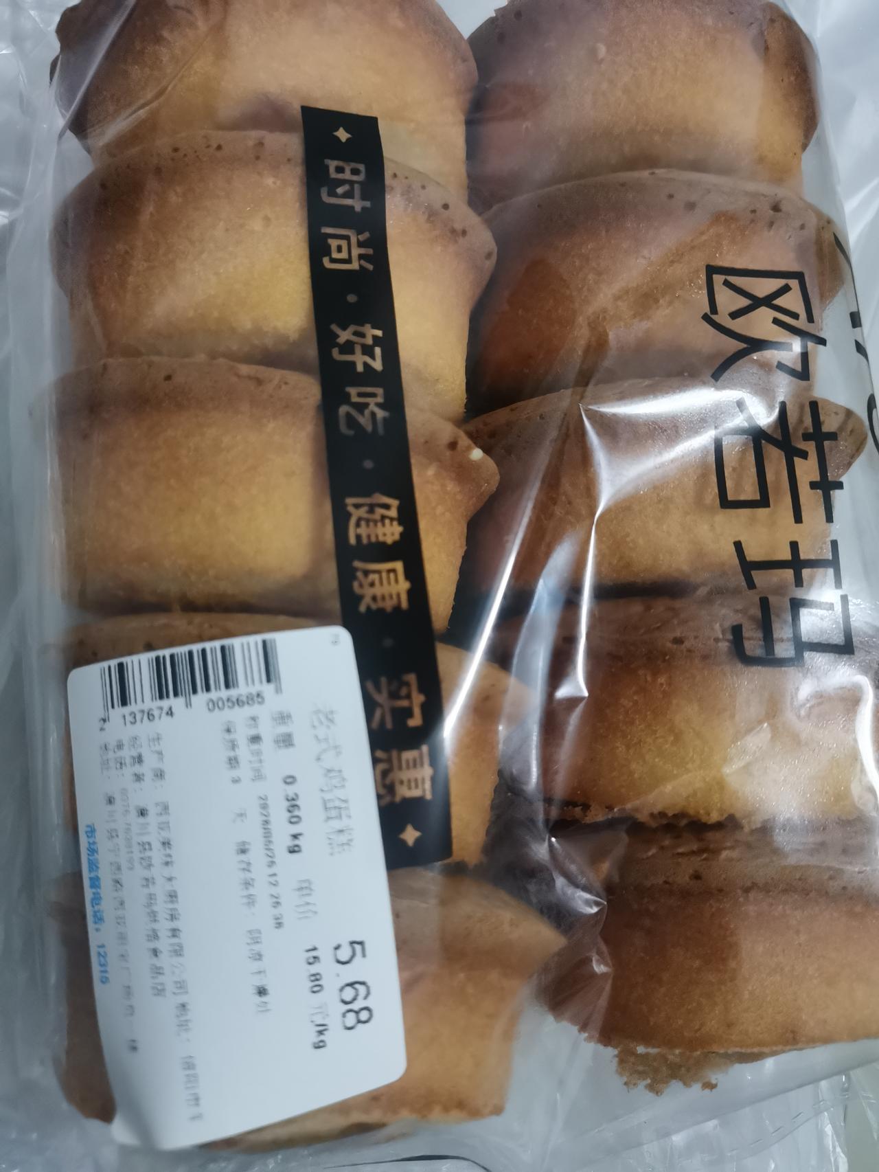 潢川西亚超市的服务越来越差，付款后收银员随口一问：要袋子吗？我也随口回答：不要，