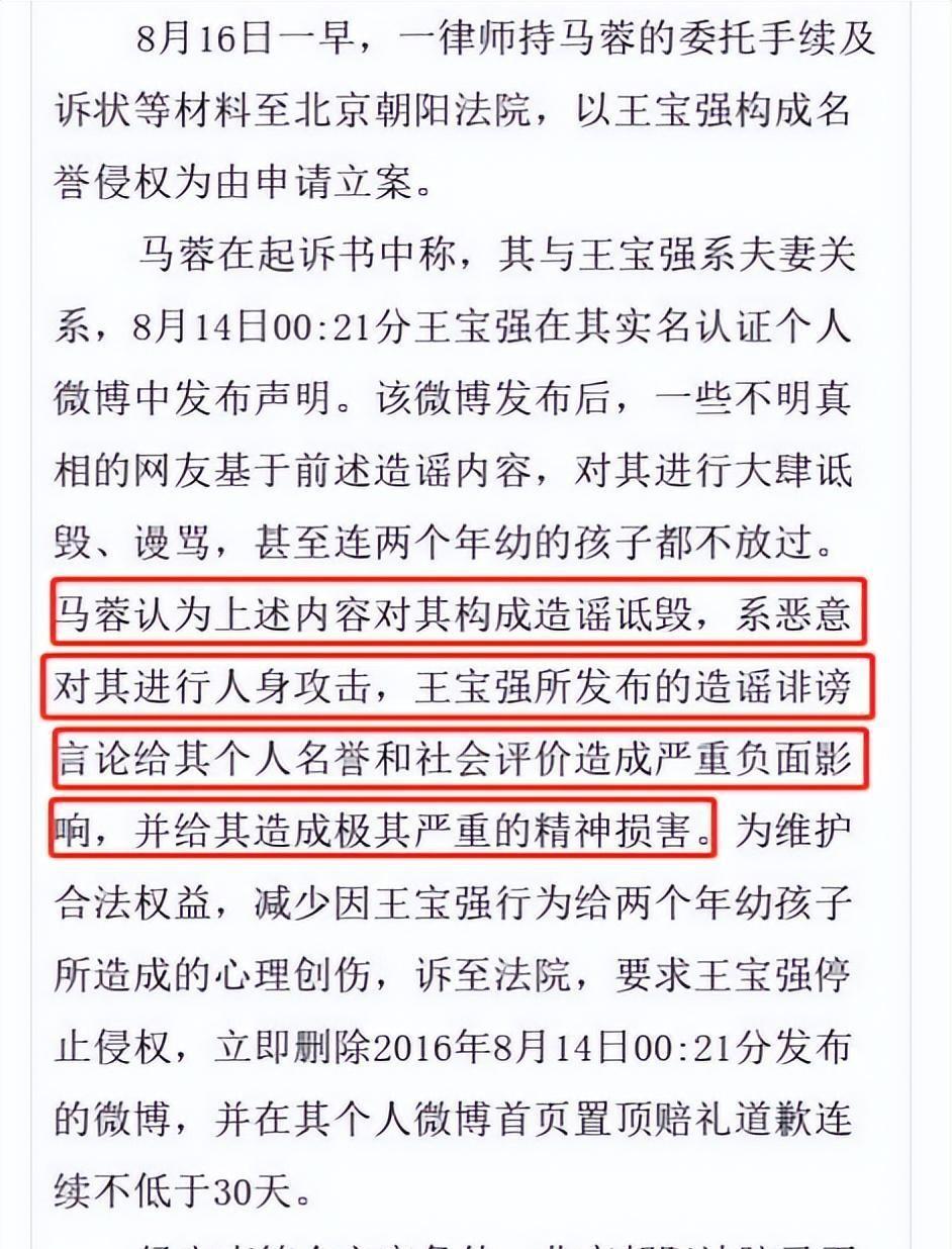 王宝强执导《八角笼中》时，承诺资助贫困山区孩子上大学，如今却被曝“假慈善”。原来