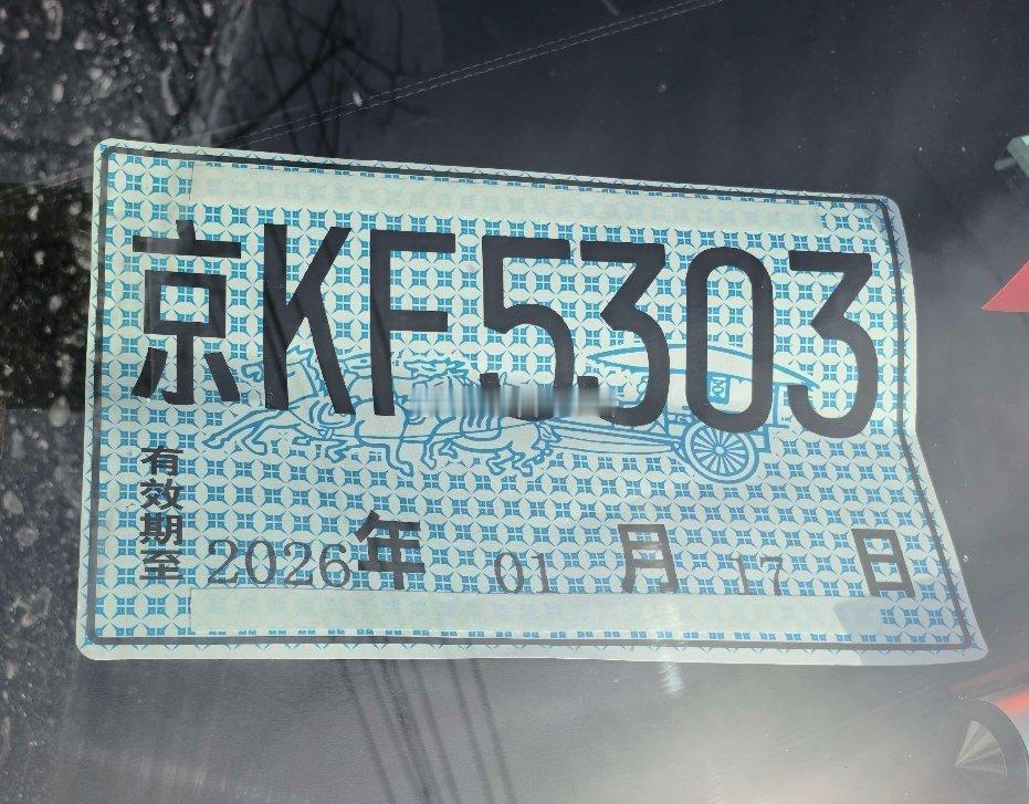 京KF系列的商家可能已经被端了