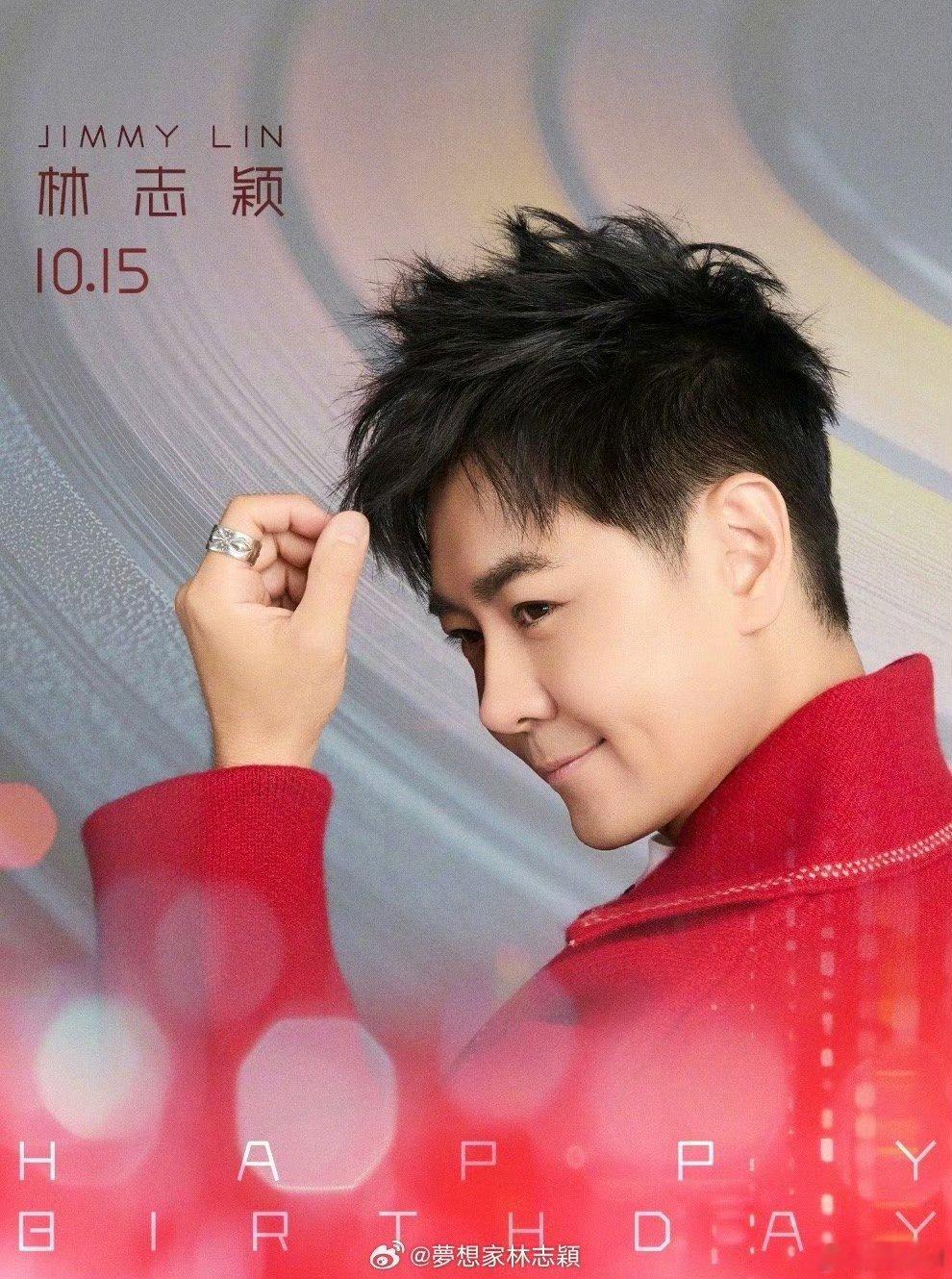 林志颖51岁生日状态林志颖51岁生日发文 林志颖51岁生日状态，51岁了还这么帅