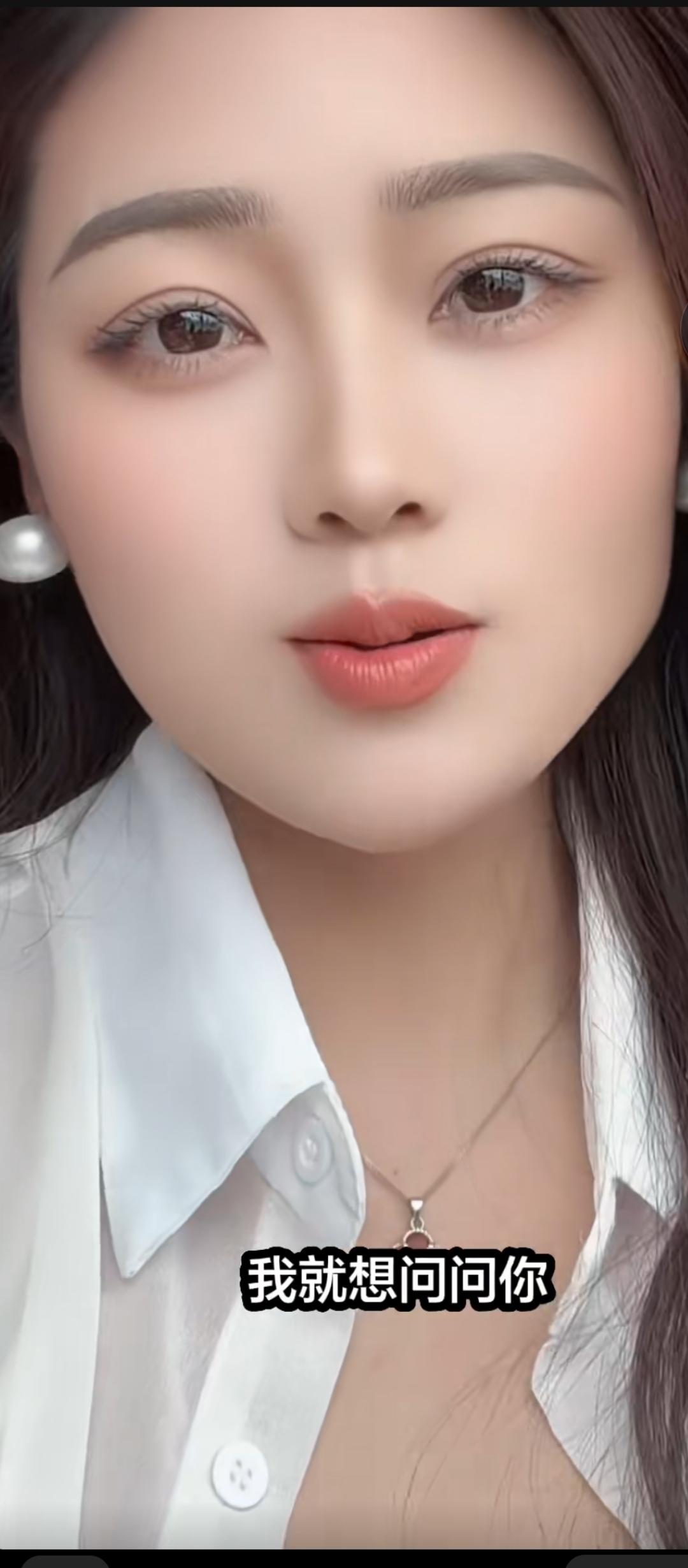 欲问相思意，眉间见秋波。