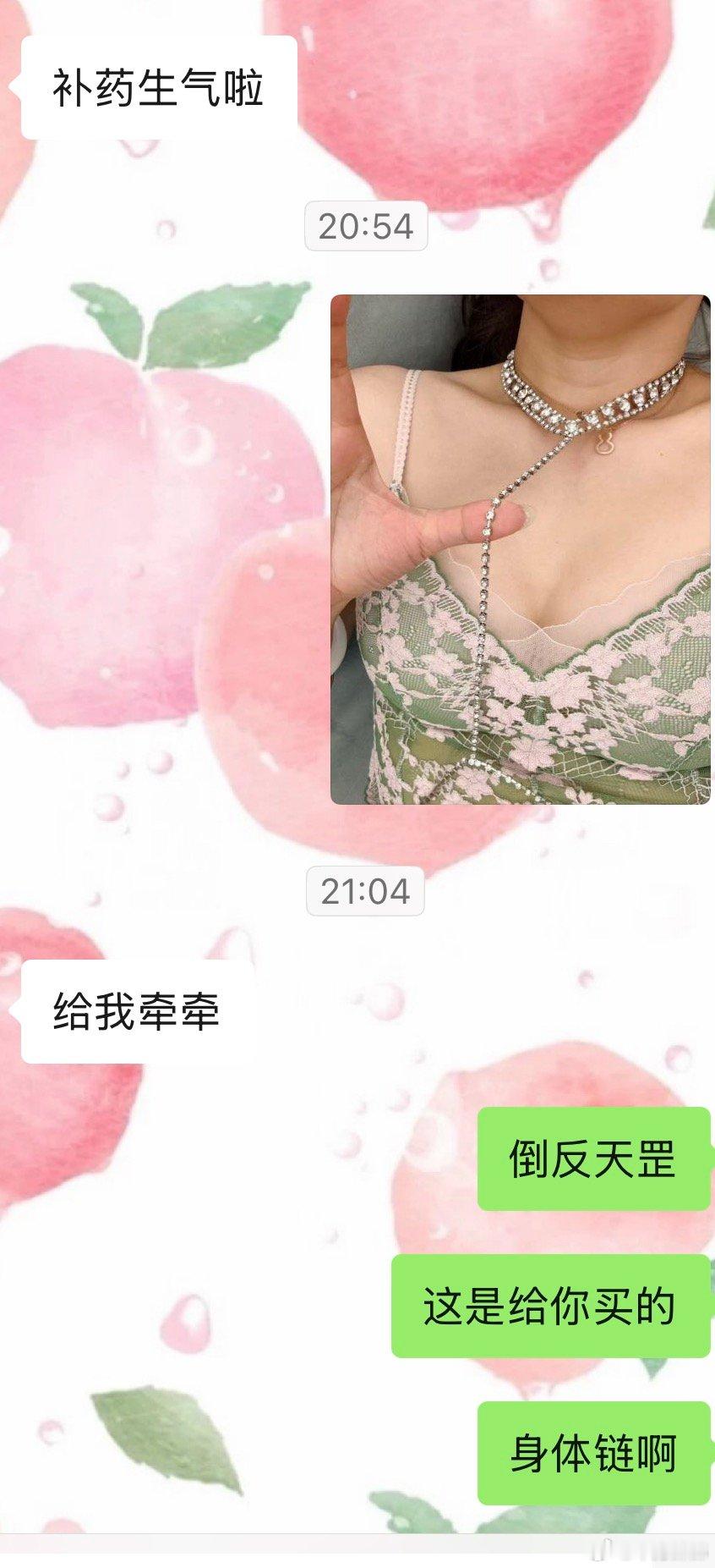 倒反天罡？ 