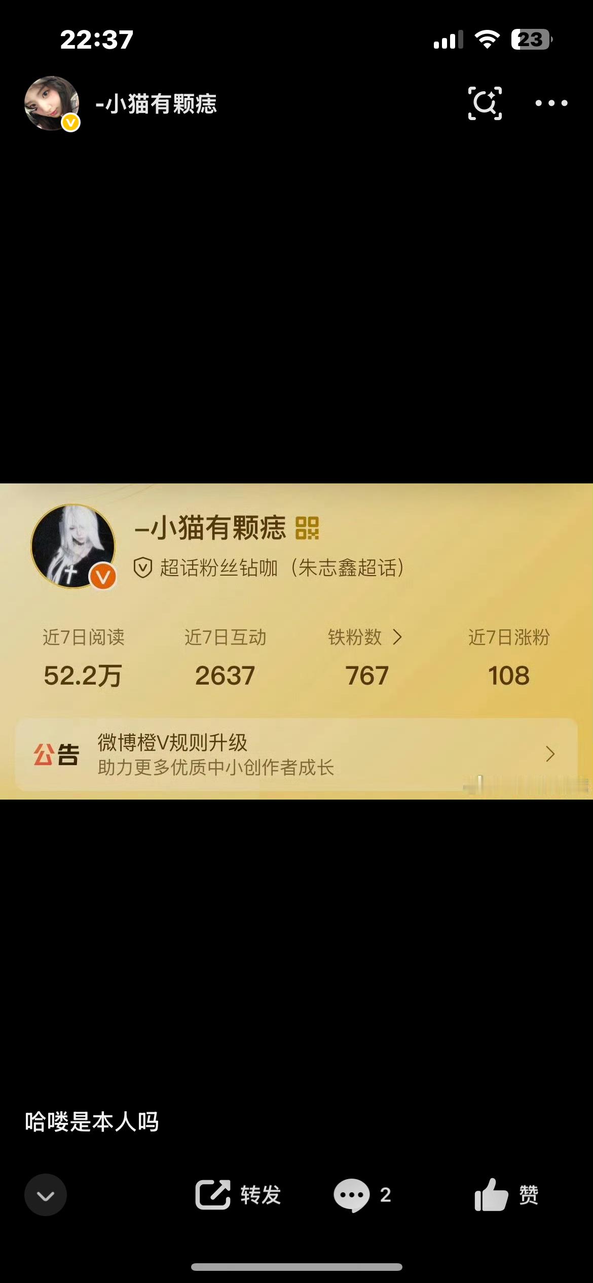 哇擦这还是我吗