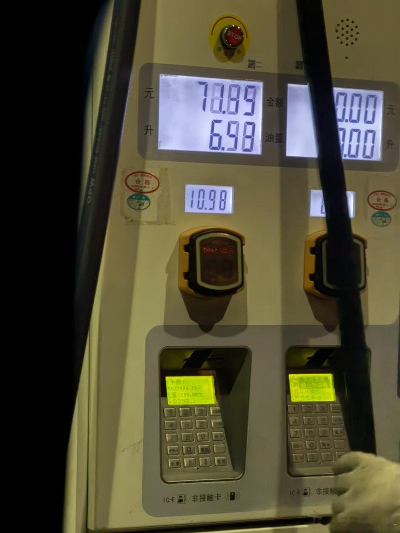 98号汽油10.98/L我现在一箱油1100块1100我加个逗号1,100¥真夸