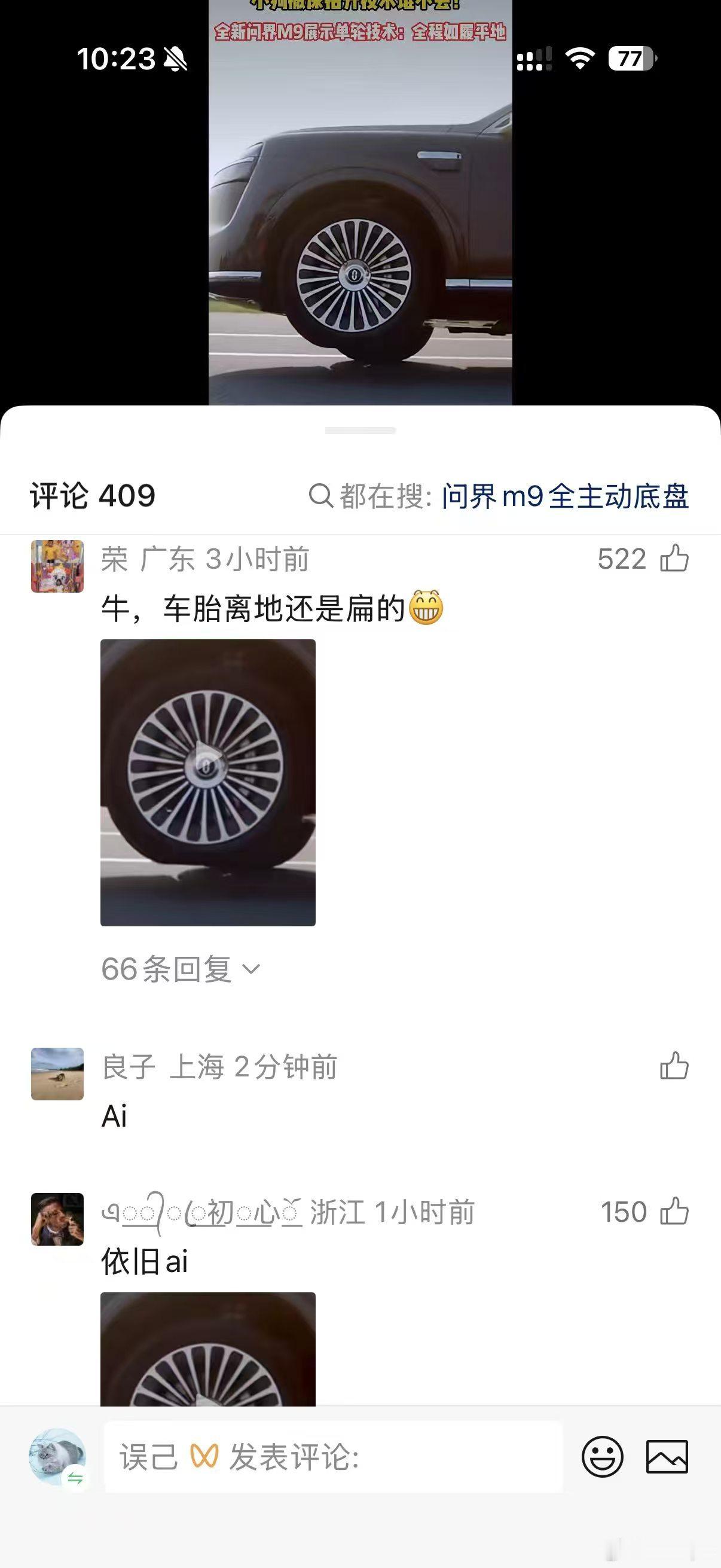 整挺好，希望以后你们就这样自己骗自己。看你要骗自己到什么时候。 
