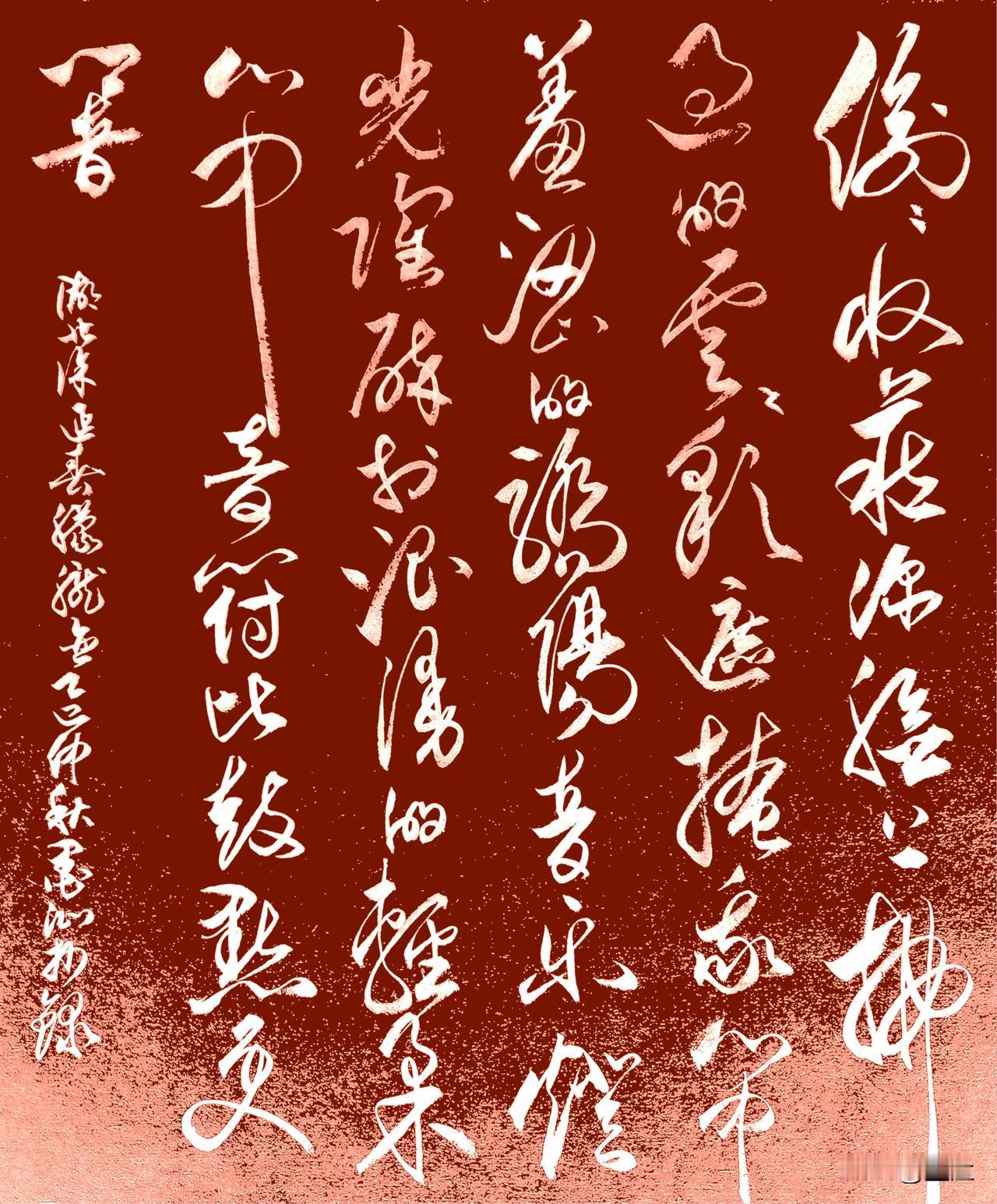 抄写湖北·徐延春-诗歌《朦胧恋》

偷偷收藏你脸上拂过的彩云
遮掩我心中涩的骄阳