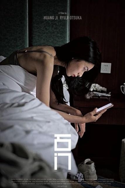 金马获奖华语佳作｜2022《石门》无豆瓣词条，直面女性现实困境留言区👀 