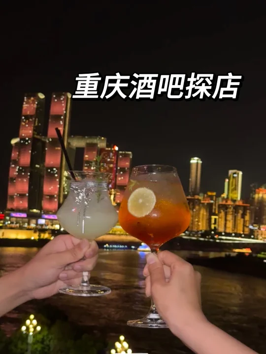 有没有重庆的宝子来探店的……