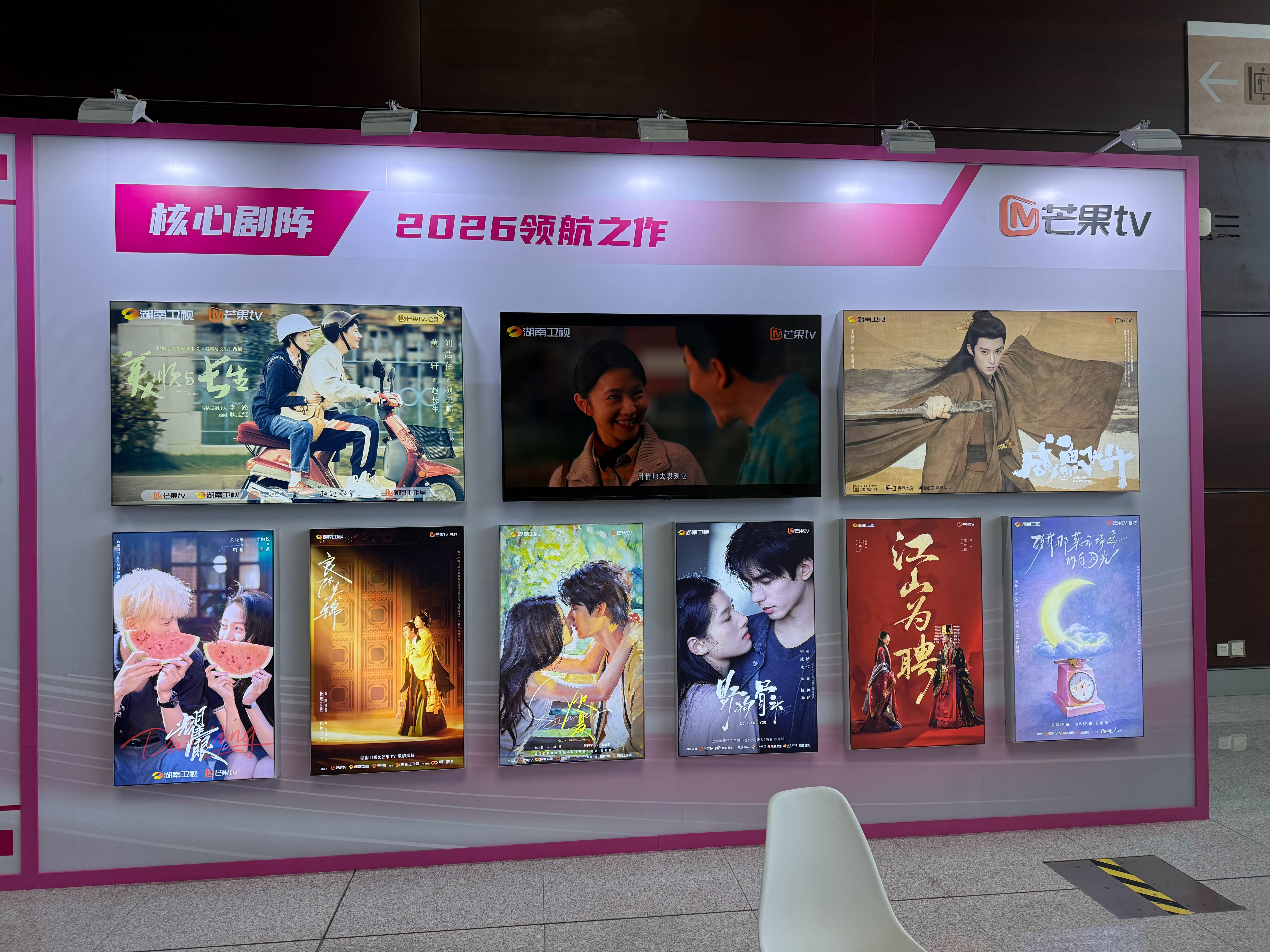 爱优腾芒2026年头部大剧 爱奇艺、优酷、腾讯视频、芒果tv2026年核心剧阵公