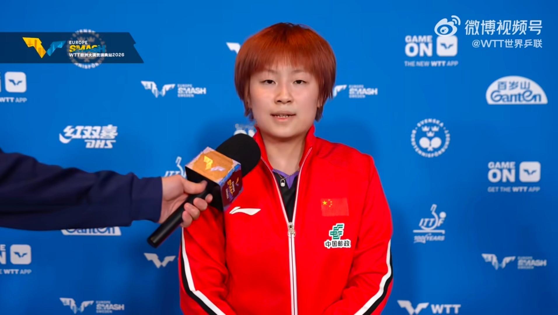 覃予萱回应战胜伊藤美诚接连两站横滨冠军赛，伊藤美城首轮1:3不敌王艺迪，瑞典大满