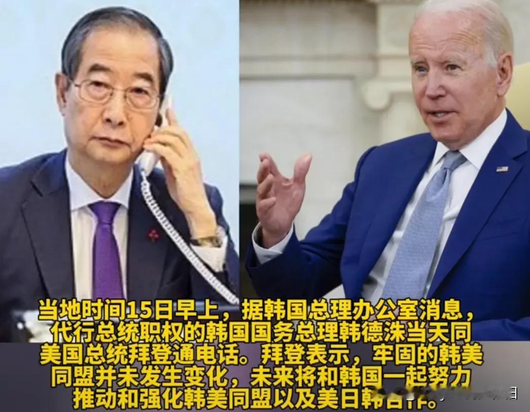 韩德洙这么做，可以说是直插尹锡悦的肺管子啊！这也摆明了韩德洙的态度：虽然我只是一