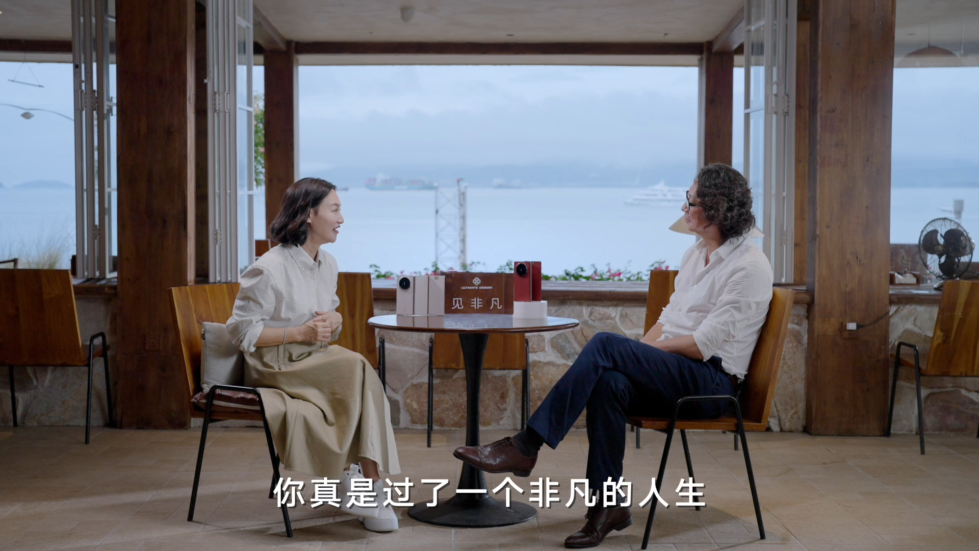 【惠英红：在我的人生里面，一定要开我自己的一条路】今日，《见非凡2025》十三邀