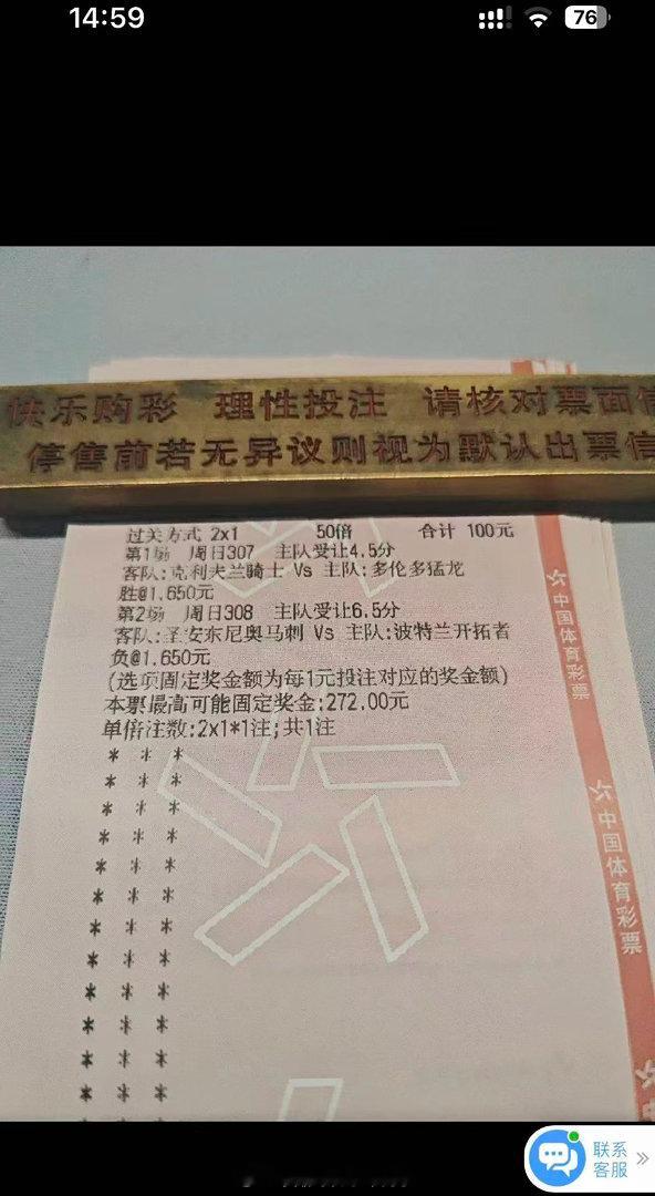 恭喜这位新来的大哥篮球拿下开门红，成功收获1个W
