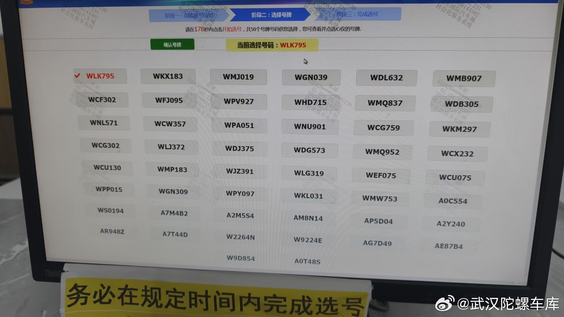 今天的车牌50选一有点拉胯啊[衰]二手车汽车  ​​​