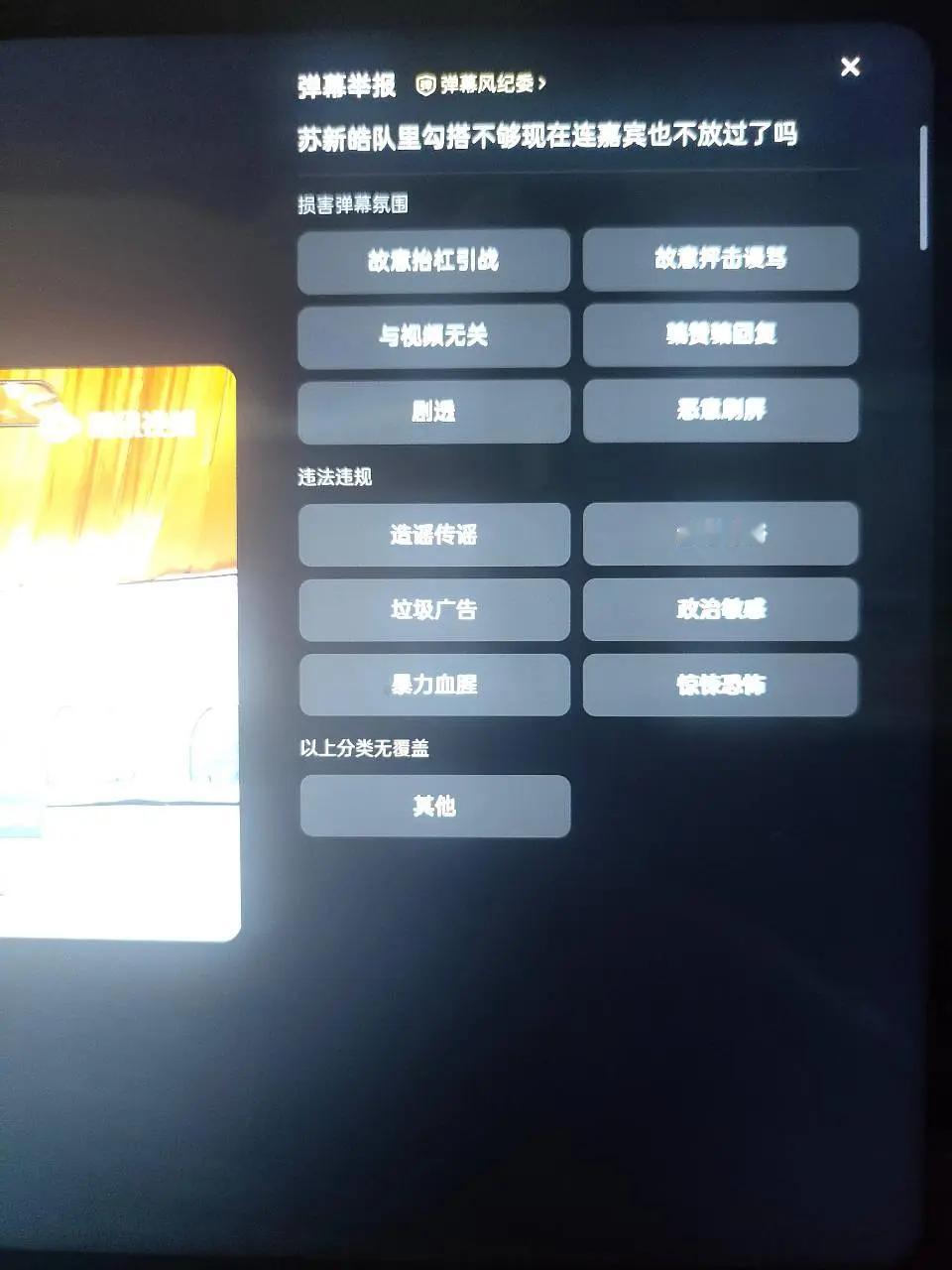 突然很好奇z4芬眼里我宝子到底是个什么形象，总之很招人疼就是了[震惊]苏新皓[超