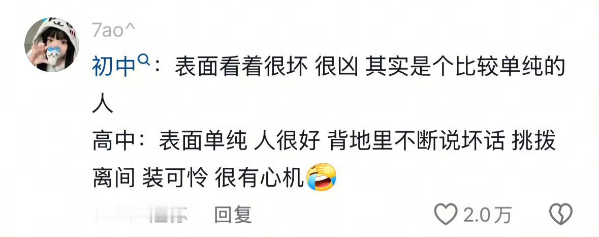 指望上了大学就能离开那些猎奇的人，结果发现更猎奇 