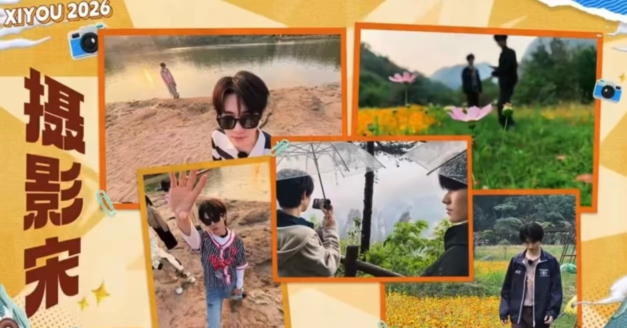 宋亚轩拍的时代少年团宋亚轩给时代少年团出神图 ~ 宋亚轩拍的时代少年团来啦 