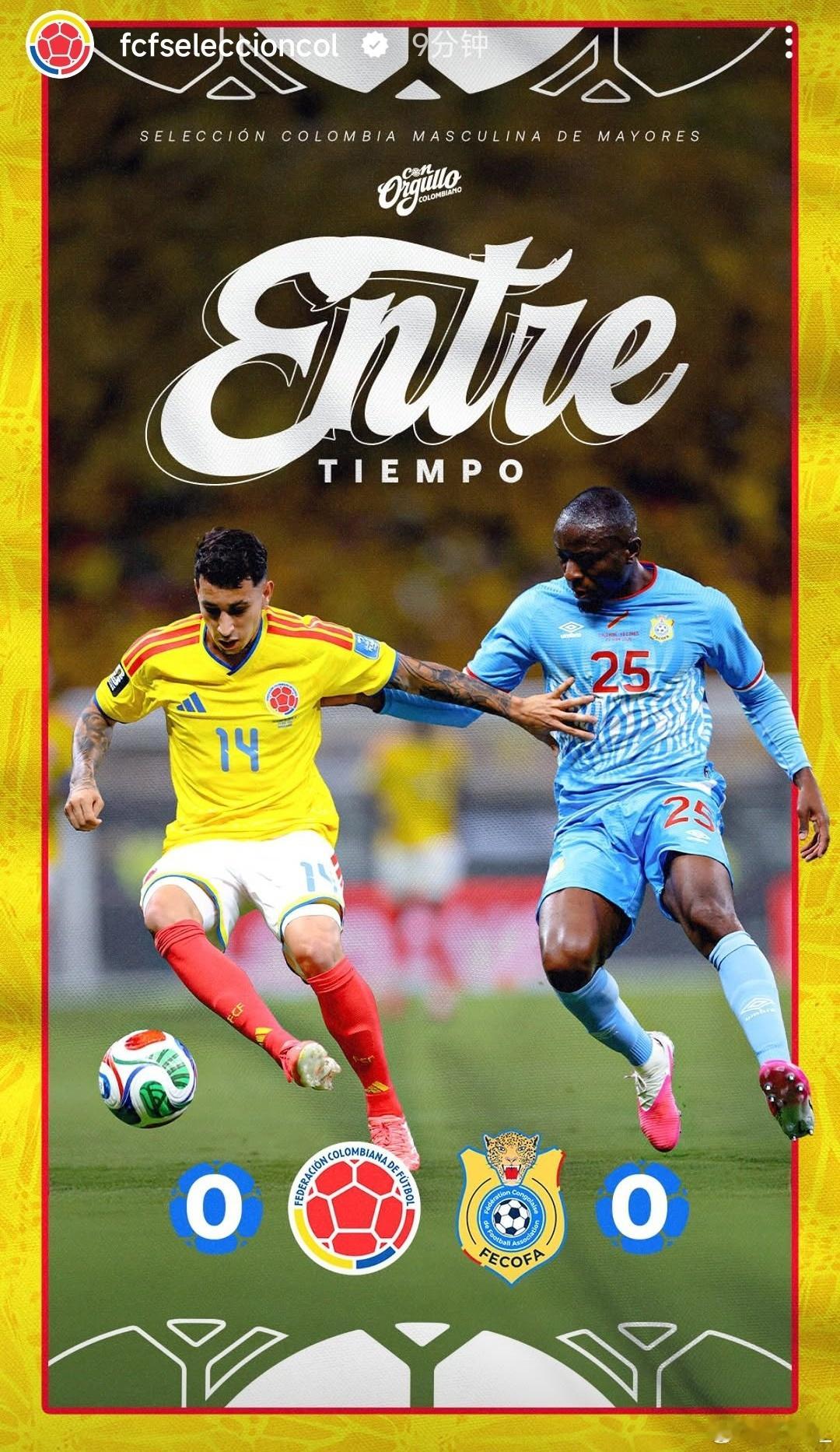 JR10J罗🇨🇴🇨🇩半场比分0-0，刚果势做第二支佛得角⚡todosco