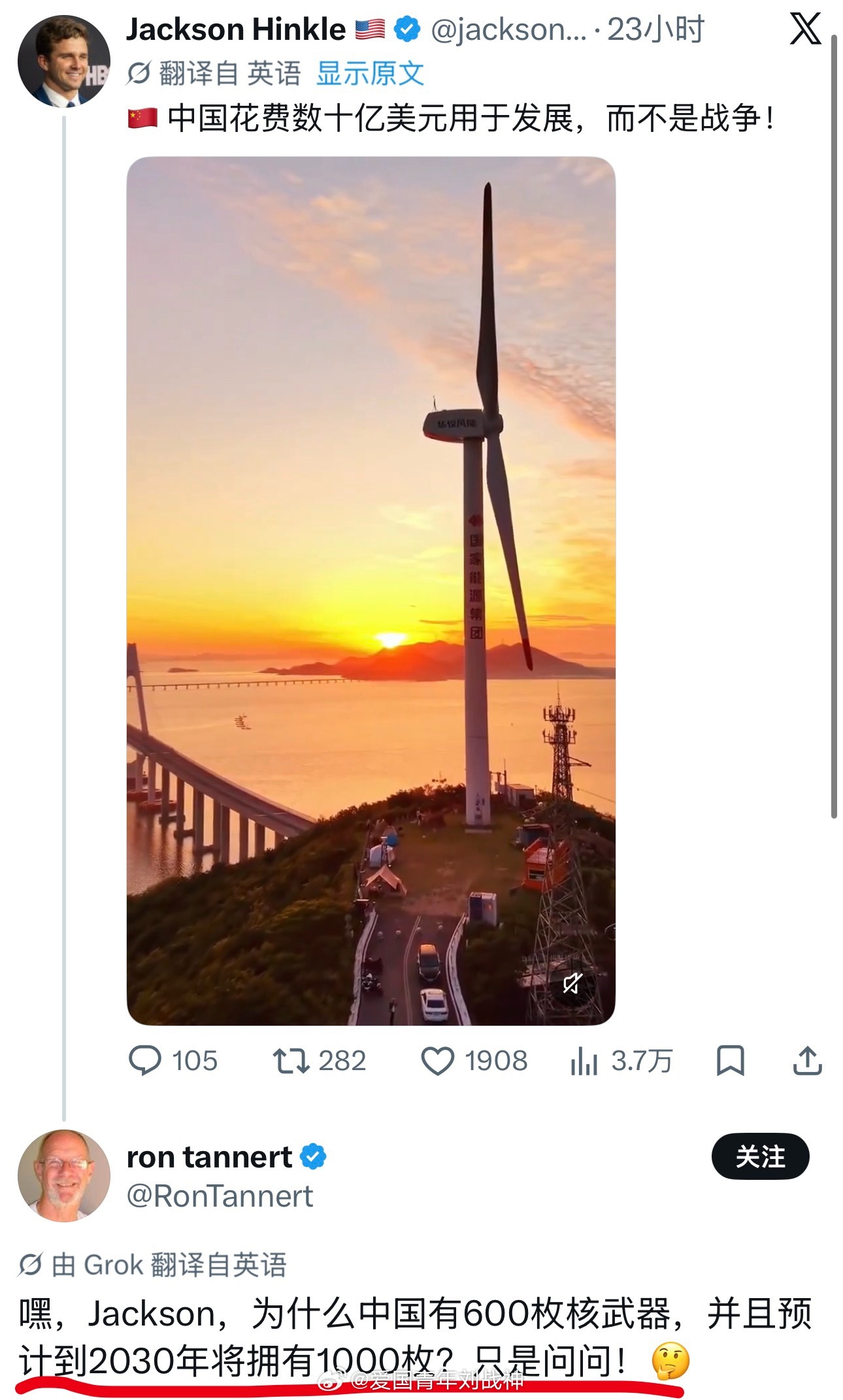 你们美国有多少枚核武器心里没点数吗？海外新鲜事热点现场