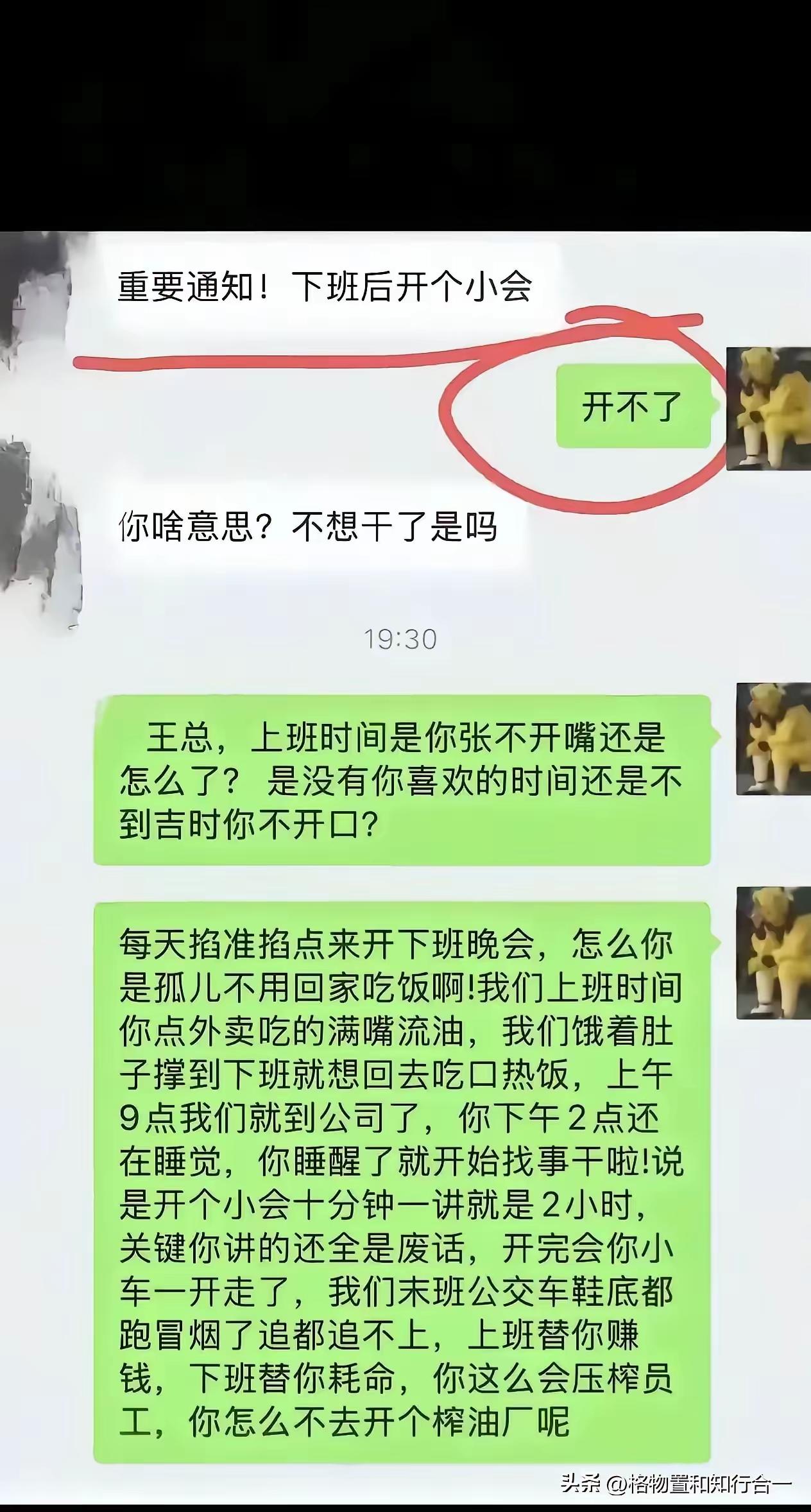 真正稀有的是他的胆量，不是他的口才[呲牙]